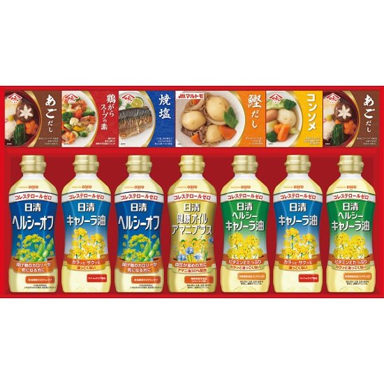 日清ヘルシーオイル＆バラエティ調味料ギフト N-50A画像