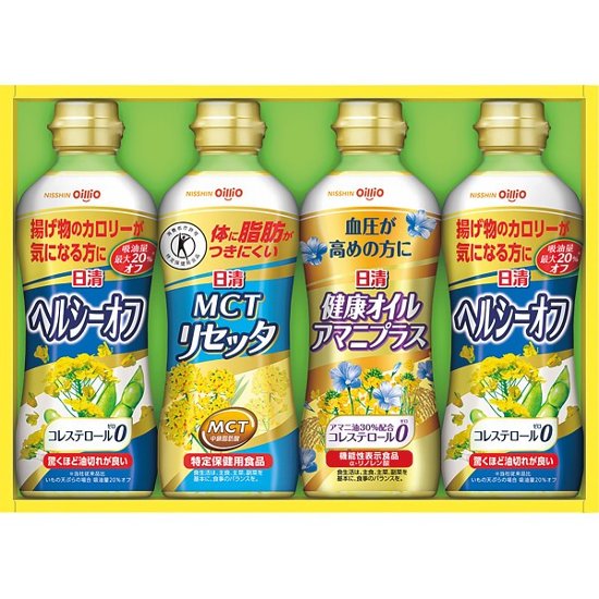 日清　ヘルシーオイルバラエティギフト SPT-20   画像