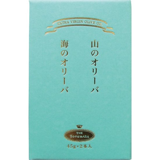 ギリシャ産　エクストラバージンオリーブオイル Aｰ508画像