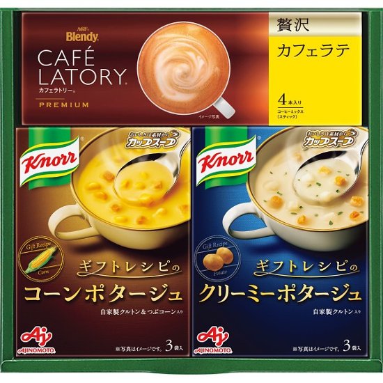 味の素　クノールスープ＆コーヒーギフト KGCｰJY画像