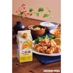 味の素　オイルセレクションギフト KSA-50Z画像