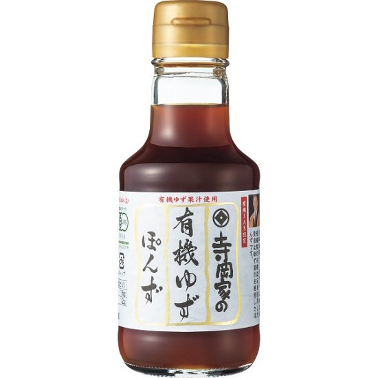 寺岡家の有機調味料詰合せ ST-8画像