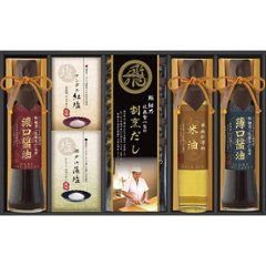 ミシュランプレート掲載店　鮨　紺乃監修　和彩食美 HRSK-35の画像