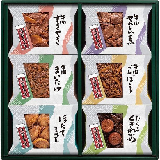 おこの味連 MAｰ50画像