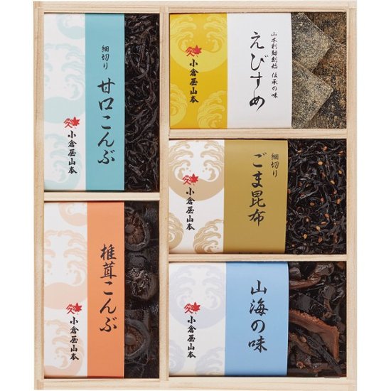 小倉屋山本　えびすめ詰合せ AQｰ30画像