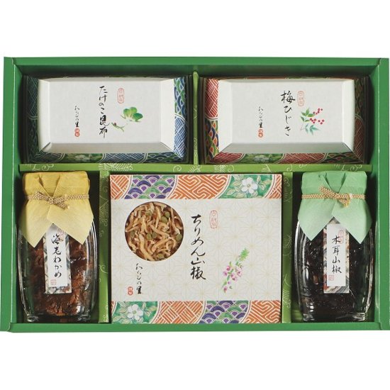 京・料亭わらびの里　京楽味 わS-30D画像