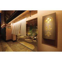 料亭しぐれ煮詰合せ GK50画像