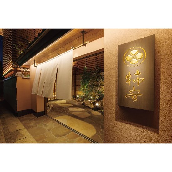 料亭しぐれ煮詰合せ GK50画像