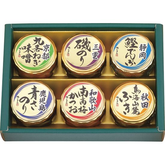 磯じまん　日本全国うまいものめぐり 里-20N画像