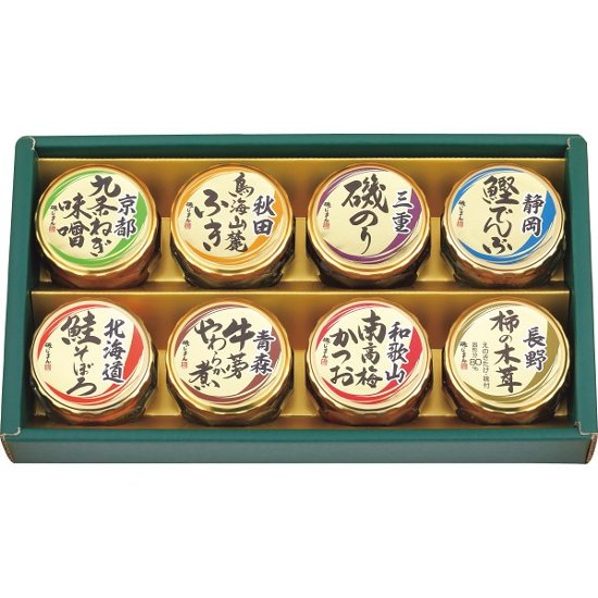 磯じまん　日本全国うまいものめぐり 里-30N画像