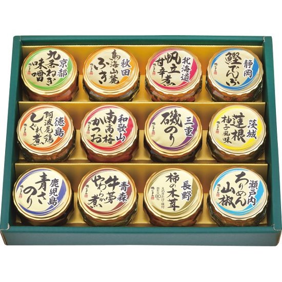 磯じまん　日本全国うまいものめぐり 里-50N画像