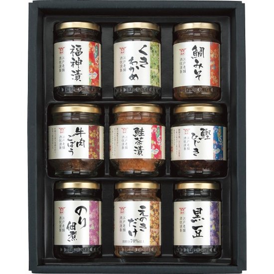 酒悦　山海探幸 KZ-35画像