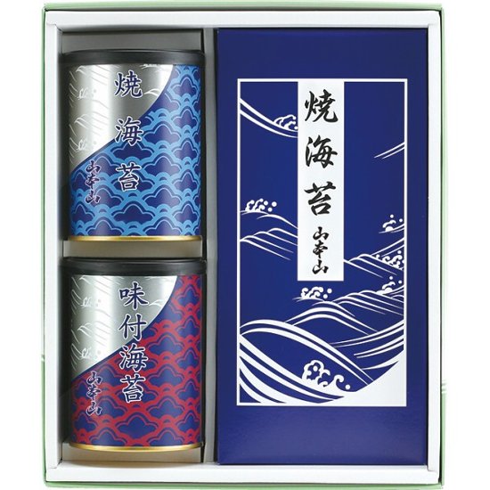 山本山　海苔詰合せ YNｰ303N画像