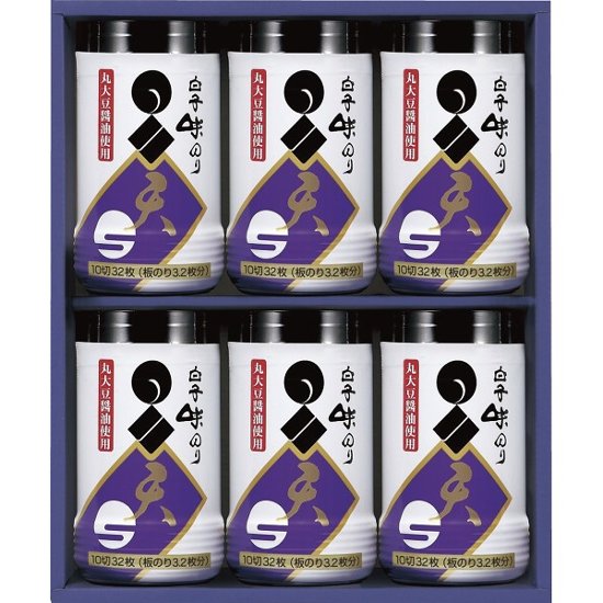 白子のり　味のり卓上詰合せ 卓上天-300R画像