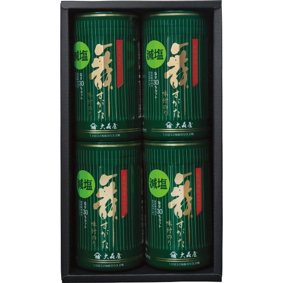 大森屋　減塩味付のり卓上詰合せ GAｰ20G  画像