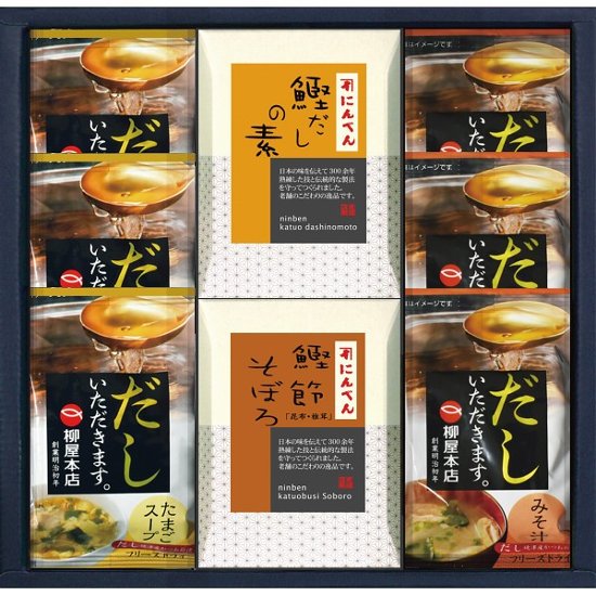 にんべん・フリーズドライスープギフト M-B画像
