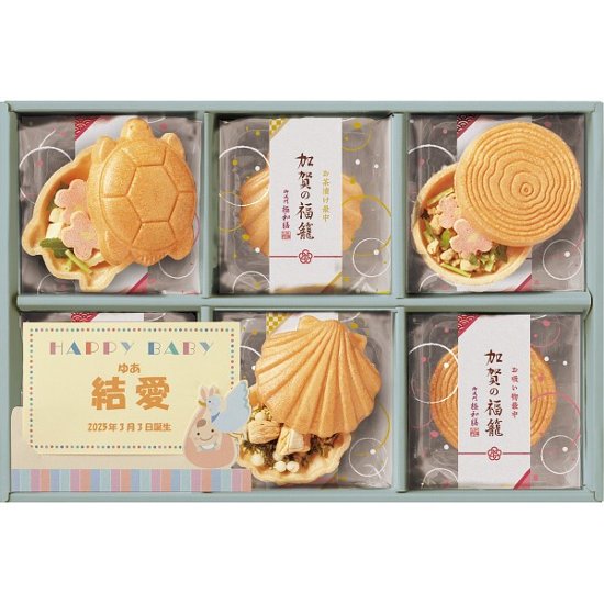 極和膳　加賀の福籠　お吸い物・お茶漬け最中詰合せ KK-20画像