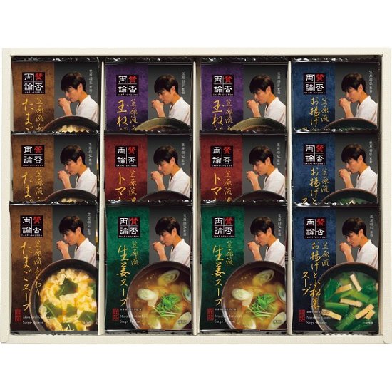 賛否両論　フリーズドライスープ NSF-E画像