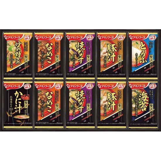 アマノフーズ　フリーズドライ　おみそ汁贅沢ギフト（２０食） 300Z画像