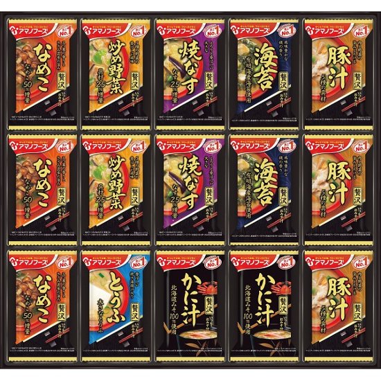 アマノフーズ　フリーズドライ　おみそ汁贅沢ギフト（３０食） 500Z画像