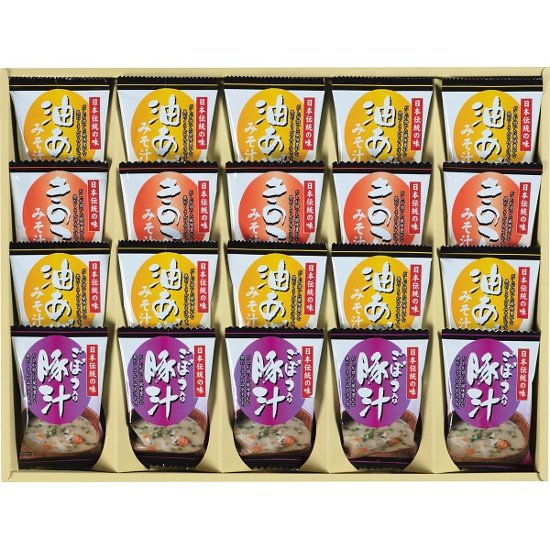 フリーズドライ「お味噌汁３種の味詰合せ」 KF-EO画像