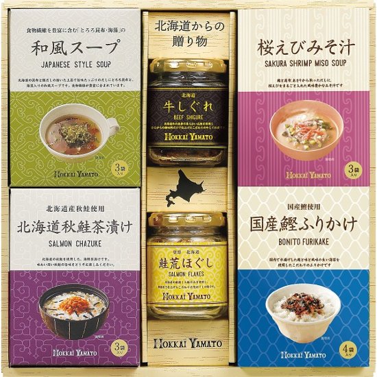 北海大和　和みセレクトギフトセット UP-30A画像