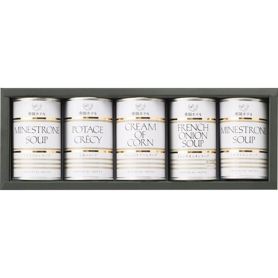 帝国ホテル　スープ缶詰合せ（５缶） �THS-30画像