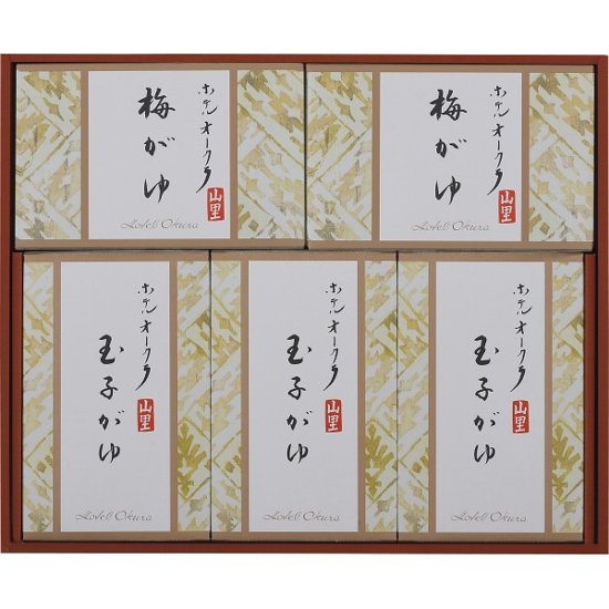 ホテルオークラ　おかゆ詰合せ YS-30RI画像