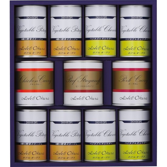 ホテルオークラ　スープ・調理缶詰　詰合せ AJ-100Y画像