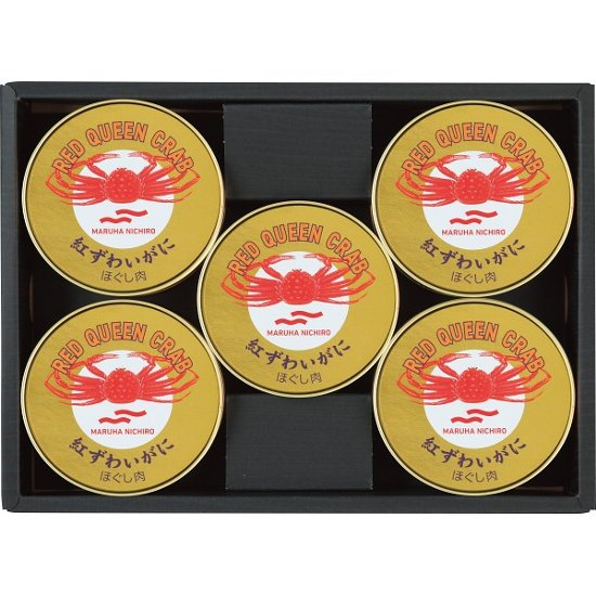 国産紅ずわいがに缶詰詰合せ BKZ-50  画像