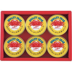 まるずわいがに缶詰詰合せ MZ-5Aの画像