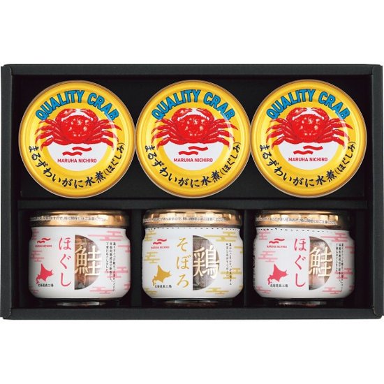 かに缶詰・瓶詰詰合せ MB-3画像