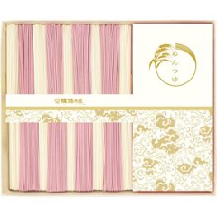 手延素麺揖保乃糸（特級品）麺つゆ詰合せ KST-25Nの画像