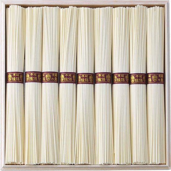 手延素麺揖保乃糸　三段重　２７束 BSM-50N画像