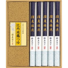 無限堂　稲庭饂飩・比内地鶏つゆ MU20の画像