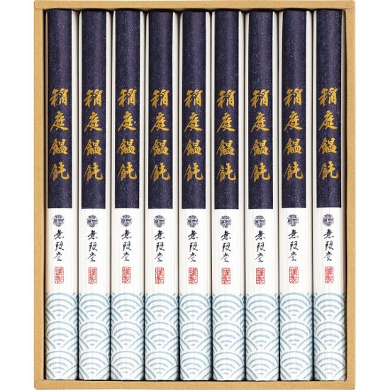 無限堂　稲庭饂飩 MU30画像