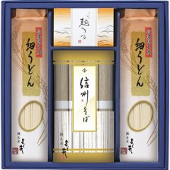 信州そば・細うどんセット FUL-20Rの画像