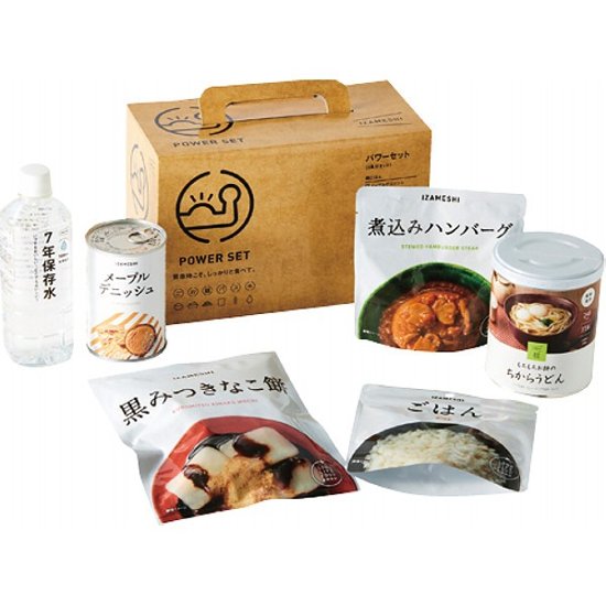 ＩＺＡＭＥＳＨＩ　パワーセット 652770画像