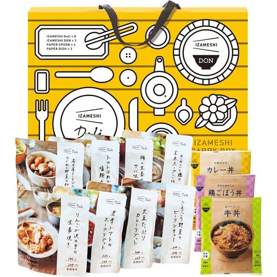 ＩＺＡＭＥＳＨＩ　キャリーボックスデリドン 635766画像