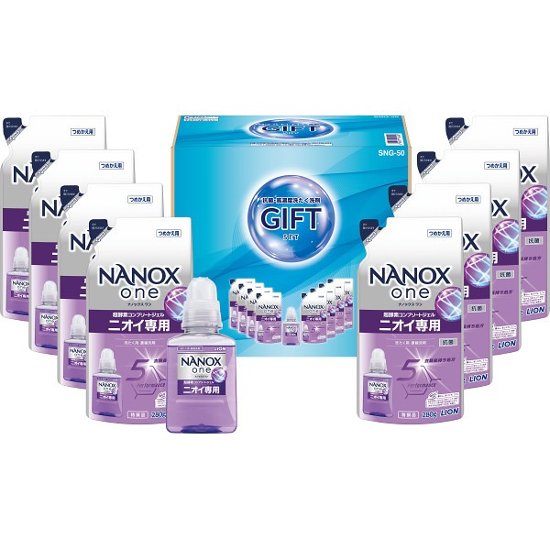 抗菌・ウイルス除去　洗濯洗剤ギフト SNG-50画像