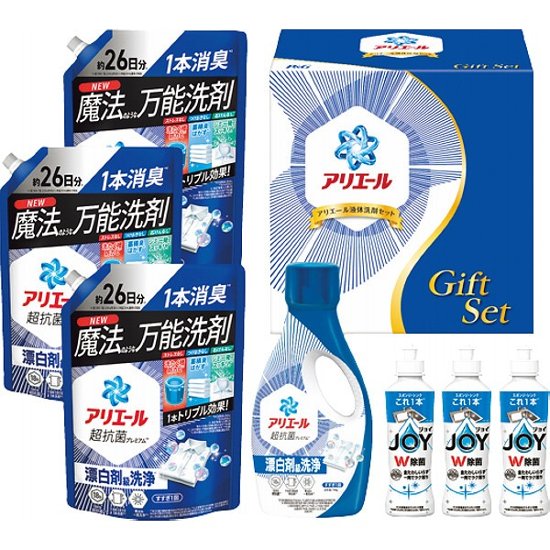 Ｐ＆Ｇ　アリエール　液体洗剤セット PGCG-50F画像