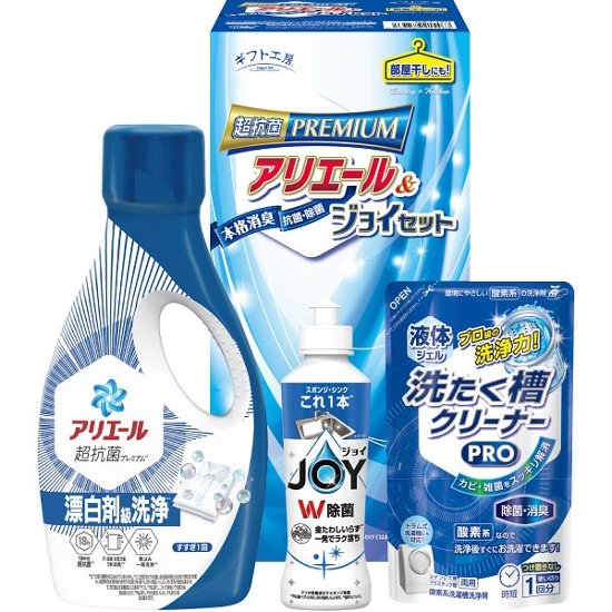 ギフト工房　アリエール＆ジョイセット GAJ-15D画像