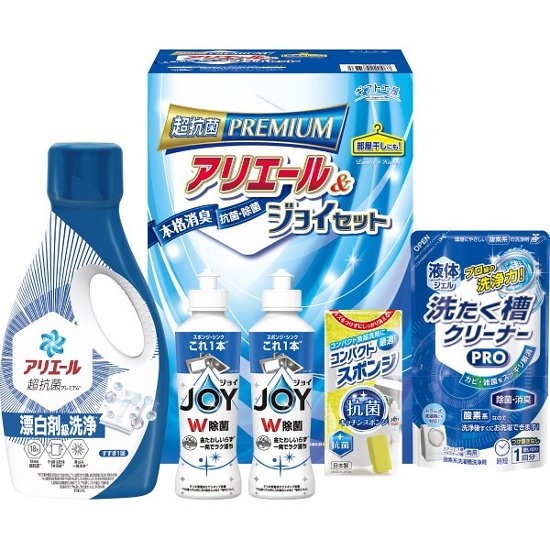 ギフト工房　アリエール＆ジョイセット GAJｰ20D画像