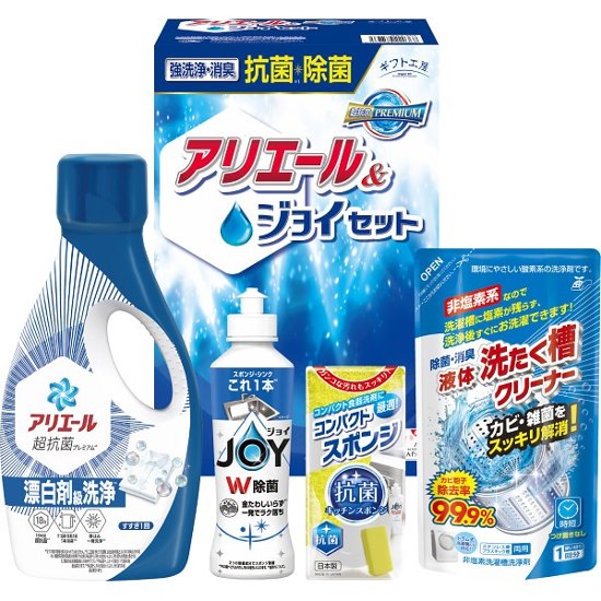ギフト工房　抗菌除菌・アリエール＆ジョイセット SAJｰ20X画像