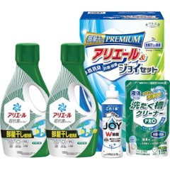 ギフト工房　アリエール部屋干し＆ジョイセット HAJ-25Dの画像