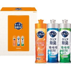キッチン洗剤ギフトセット SKG-3の画像