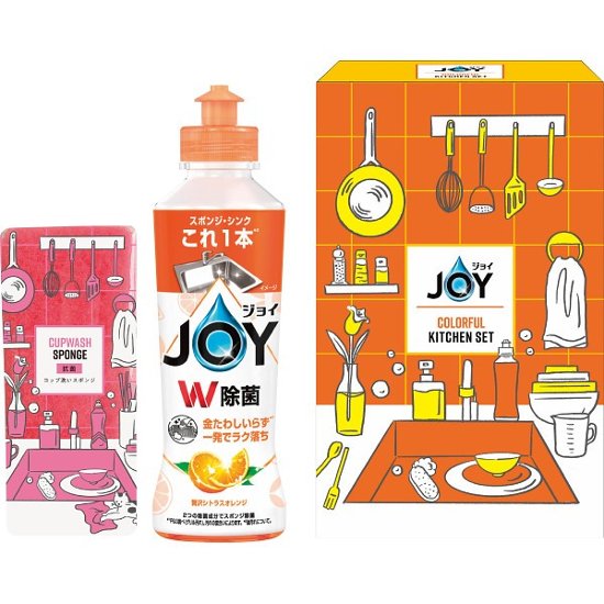 ジョイ　カラフルキッチンセット オレンジの香り CLFB-5画像