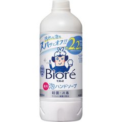 花王　ビオレｕ　自動で出る泡ハンドソープディスペンサー　本体＋つめかえ用 1771147画像