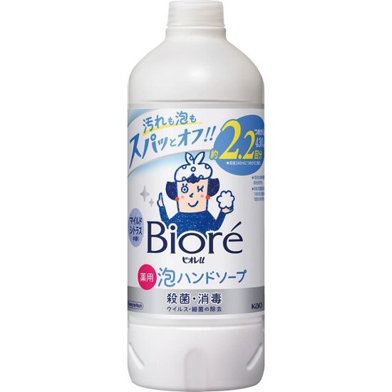 花王　ビオレｕ　自動で出る泡ハンドソープディスペンサー　本体＋つめかえ用 1771147画像