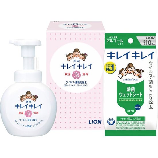 ライオン　　キレイキレイ泡ハンドソープセット LBB-A画像